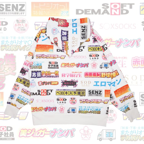 SODタイトル総柄パーカー📀