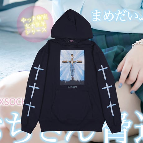 CATEGORY まめだいふく👴🏻 | S◯XSOCKS