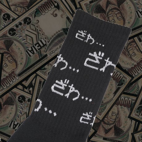 ざわざわ◯ックス💴black