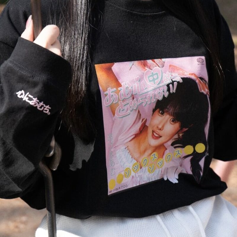 逃げ水あむ soxsocks ソックスソックス あむ心中はとめられない