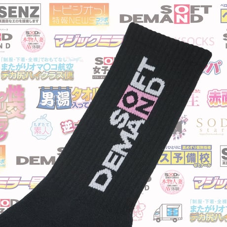 SODコラボ◯ックス📀black