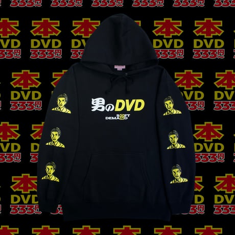 男のDVDパーカー📀black