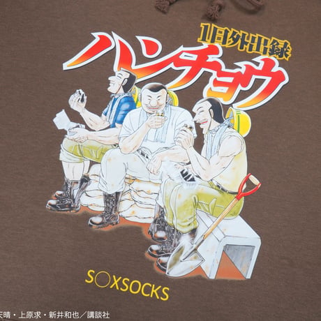 ハンチョウパーカー💴brown