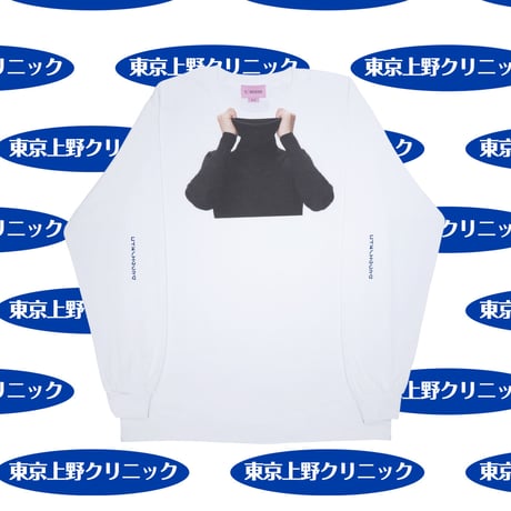 ひとつウエノ男ロンT🏥white