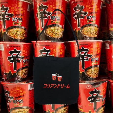 コリアンドリーム二刀流ショルダー🍜black