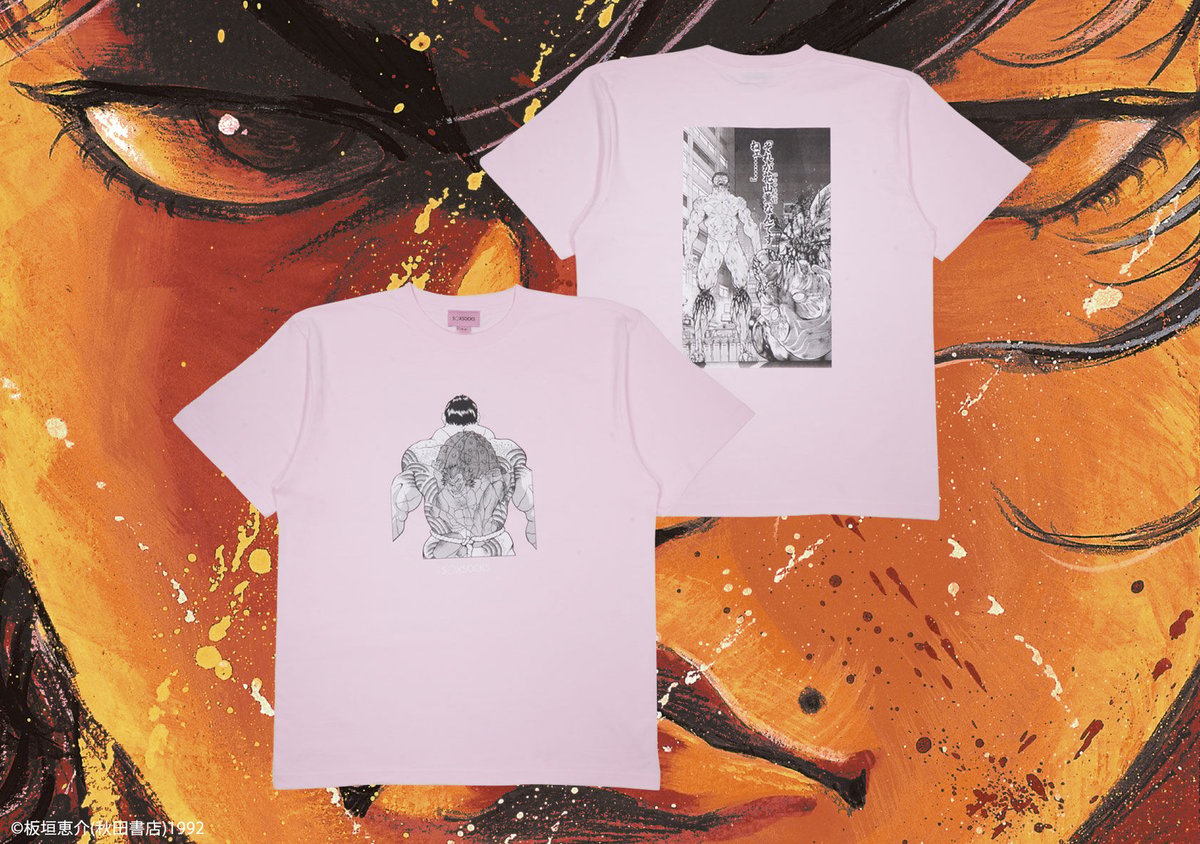 それが花山薫なんですねぇTシャツ?pink | S◯XSOCKS