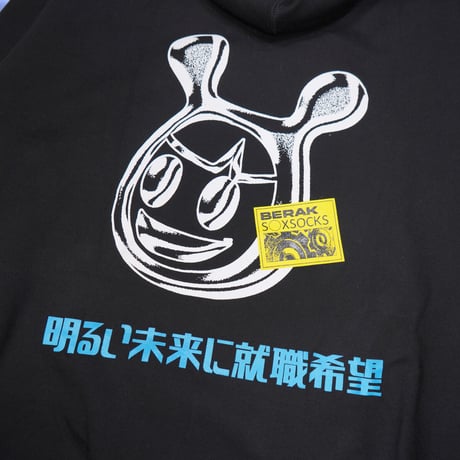 LOVEマシーンパーカー🌐