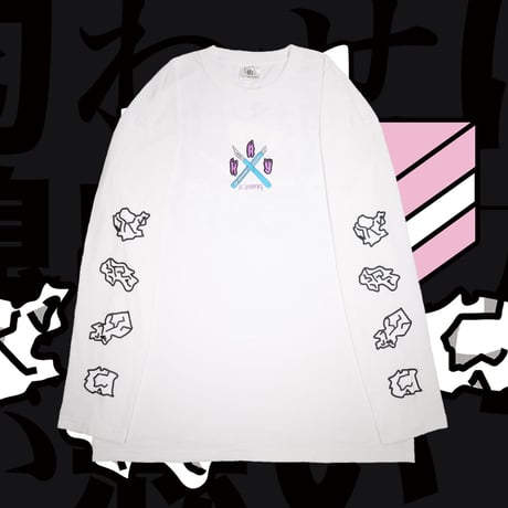 匂わせは嗅いだほうが悪いロンT👁white