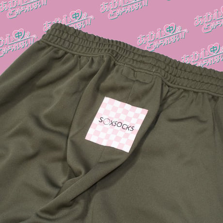 あむ心中ジャージセトアプ👒khaki