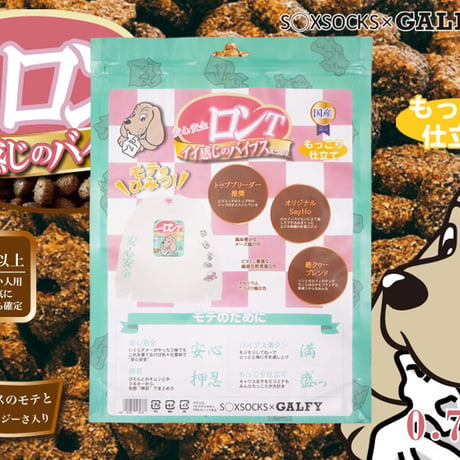いろんな意味で安心安全ロンT🐶black