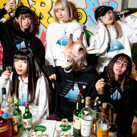 アルコールヒエラルキーラブげっちゅパーカ🦒white