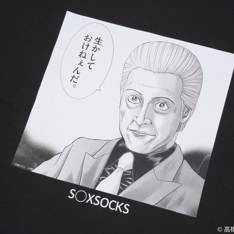 轟周宝スウェット🚔black