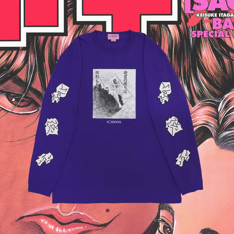 欲望の濁りは跡形もなく消え去りロン T🆚purple
