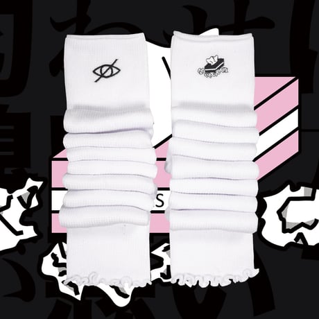 クシュクシュレッグオーマー👁white