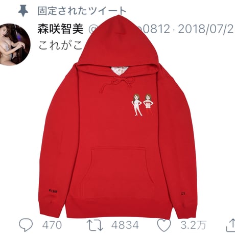 #これがこう パーカー🧥➡️👙red