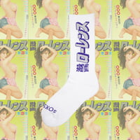 漫画ローレンス◯ックス 📚white
