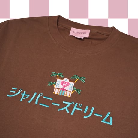 ジャパニーズドリームロンT🌴ver.2 brown