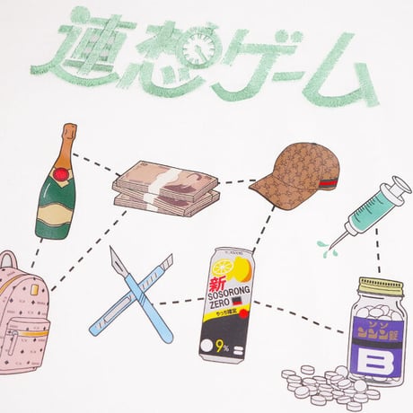 連想ゲームパーカー💉white