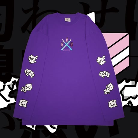 匂わせは嗅いだほうが悪いロンT👁purple