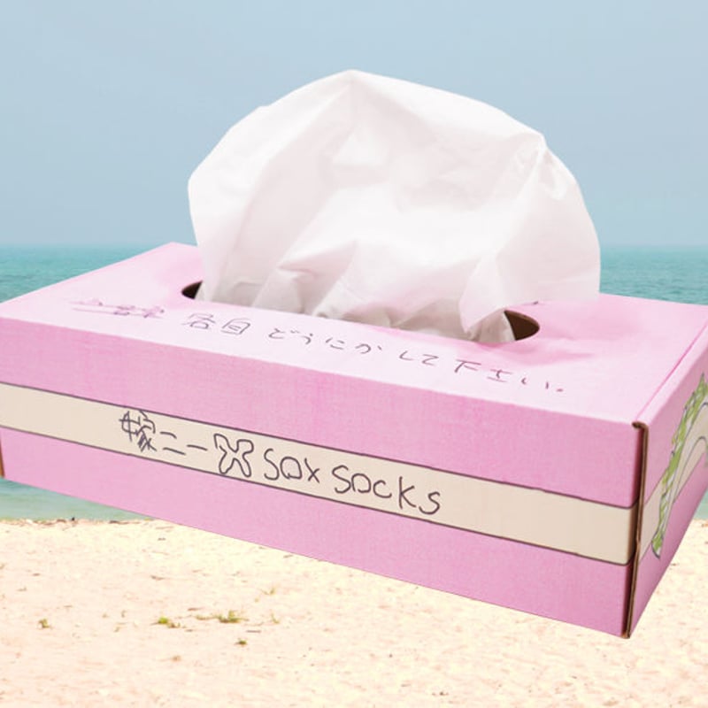 嫁ニーTシャツのシールセット👰🏻black | S◯XSOCKS