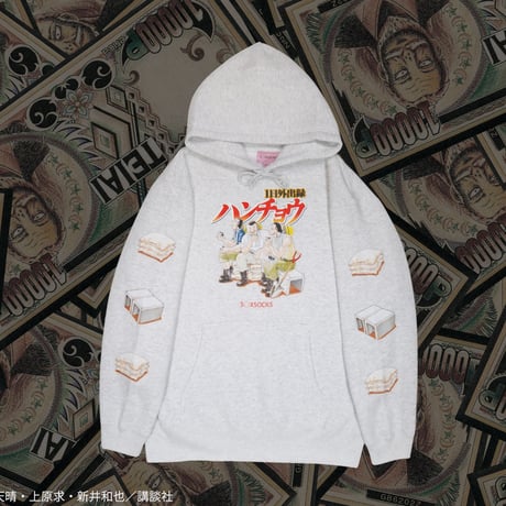 ハンチョウパーカー💴grey