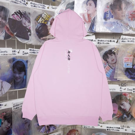 おしぴがしゅきパーカー改🥹pink