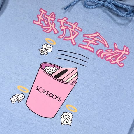 球技全滅パーカー ソソVer.🧠light blue