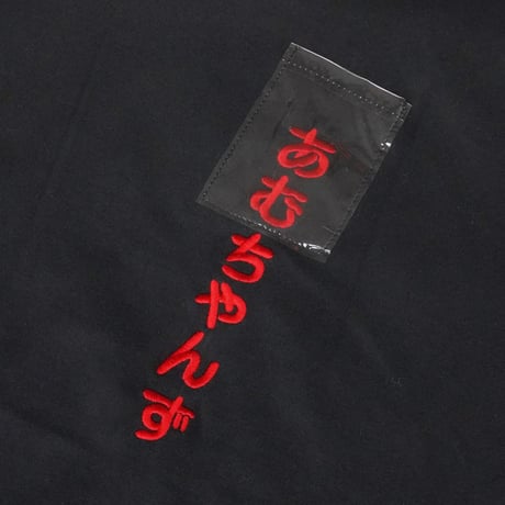 あむちゃんずロンT🛸black
