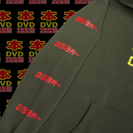 本・DVDパーカー📀olive