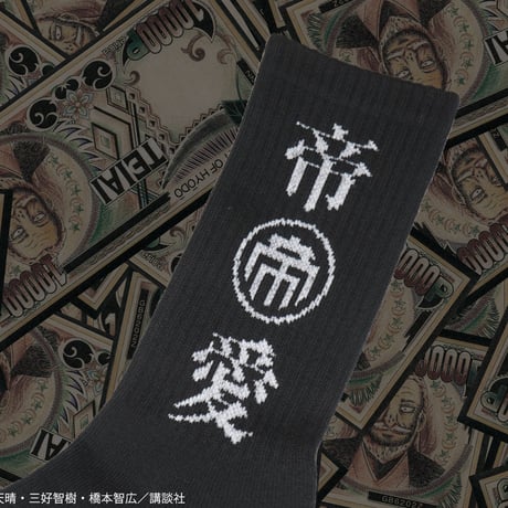 帝愛◯ックス💴black