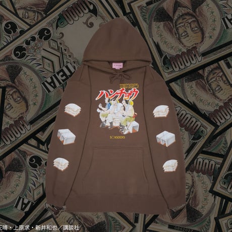 ハンチョウパーカー💴brown