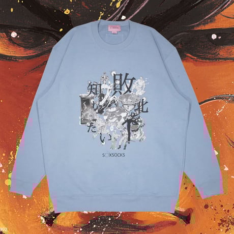 バキsaga | STORES