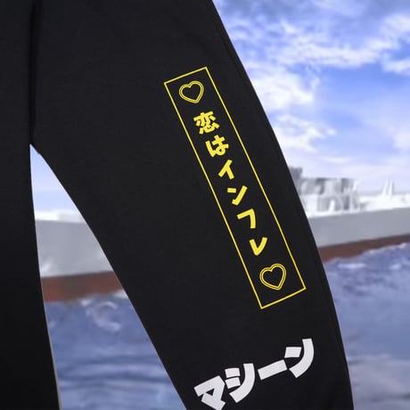 LOVEマシーンスエパン🌐