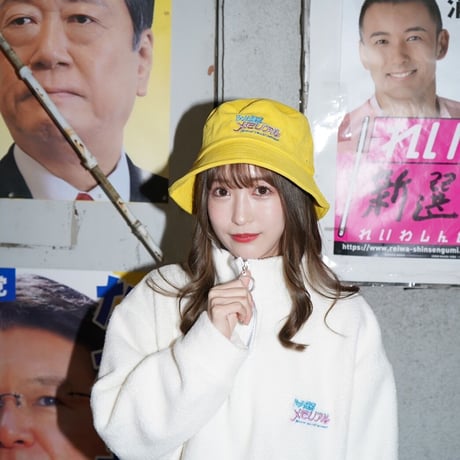 やっち確定メモリアルバケハ👒yellow