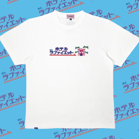 ホテル ラファイエットTシャツ🏨white