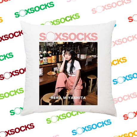 やっち確定宮下玲奈クッションカバー🌐