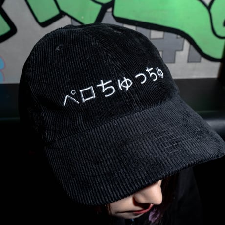 ペロちゅっちゅキャップ🦒black