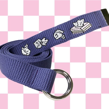 マストアイテムBELT🍌purple