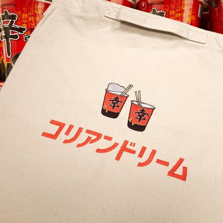 コリアンドリーム二刀流ショルダー🍜Off-White