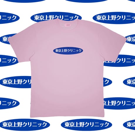 東京上野クリニックTシャツ🏥pink