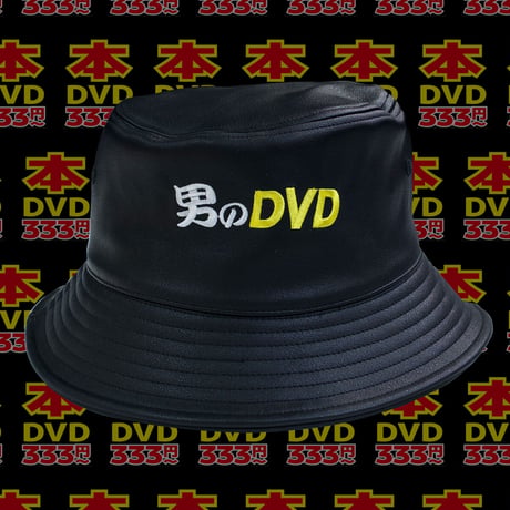 男のDVDレザーバケバ📀black