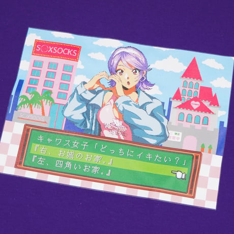 やっち確定メモリアルロンT👒purple