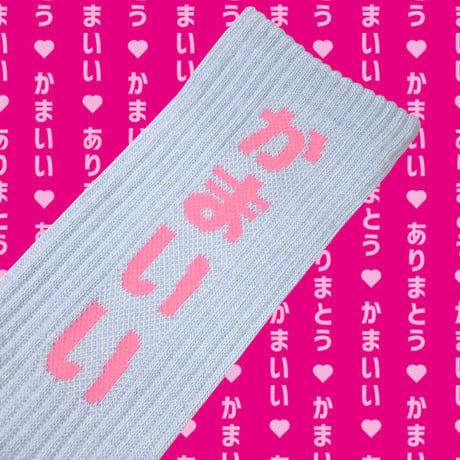 ありまとうかまいいS◯X🌶lightblue