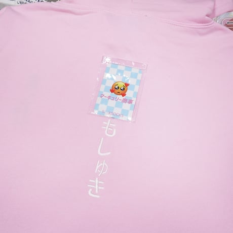 おしぴがしゅきパーカー改🥹pink