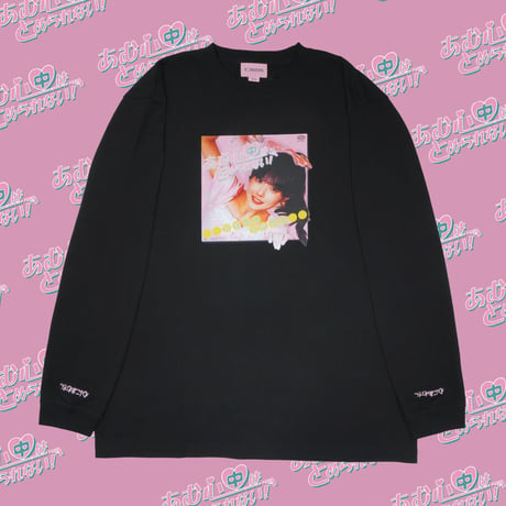あむ心中はとめられないロンT👒black