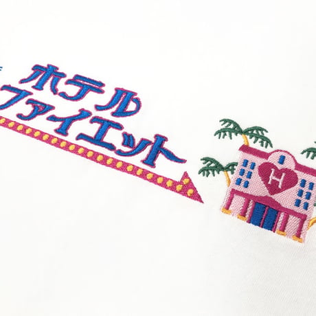 ホテル ラファイエットTシャツ🏨white