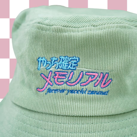 やっち確定メモリアルバケハ👒green