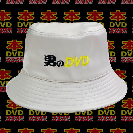 男のDVDレザーバケバ📀beige