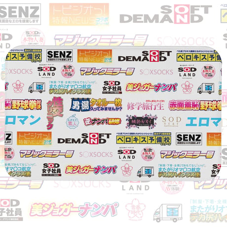 SODタイトル総柄トイレセット📀
