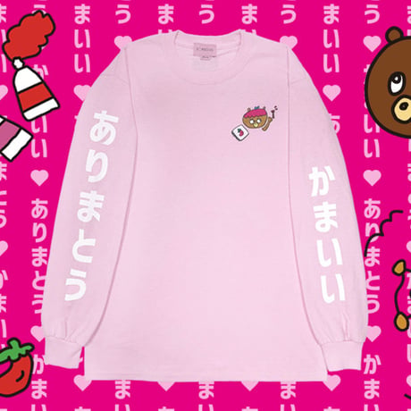 ありまとうかまいいロンT🌶pink